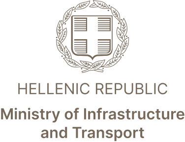 الجمهورية اليونانية - وزارة البنية التحتية والنقل